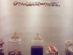 -云上千禾(水上店)