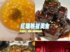 -杭州君悦酒店·湖滨28中餐厅