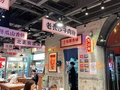 -湘下佬·老长沙吃货铺(酃湖万达店)