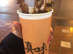 -真味老火锅