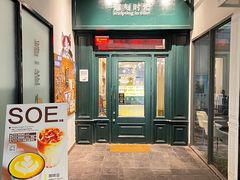 -雕刻时光咖啡馆(交大店)