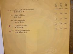 -泰国村酒楼(良木园酒店)