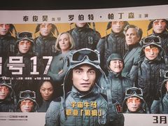 -大光明电影院(南京西路店)