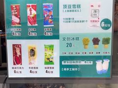 -康乐(滨江道店)