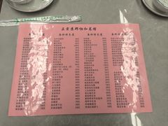 -协和菜馆(凤凰街店)