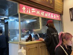 -恩宁刘福记(东华东路店)