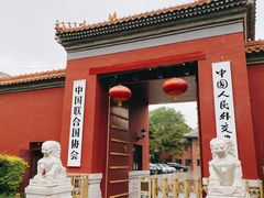 -北京市劳动人民文化宫(太庙)