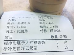 -放哈·甜醅子奶茶创造者(正宁路店)