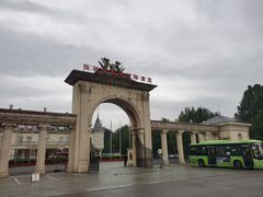 -北京张裕爱斐堡酒庄