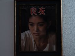 -良友书坊(安徽路店)