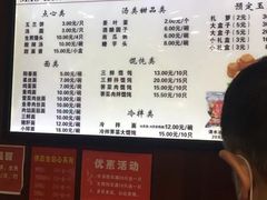-毛华美食(清扬路店)