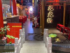 -欠火锅·水牛毛肚·团建聚餐·生日宴(何山路店)
