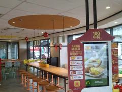 -麦当劳(捞品城店)