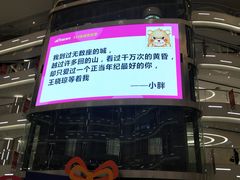 -桂林国贸益华城