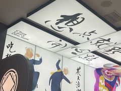 -蔡澜点心(三里屯T+MALL店)