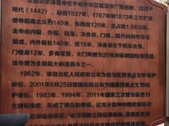 -艾提尕尔清真寺