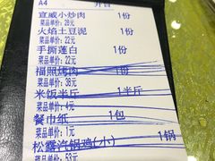 -福照楼汽锅鸡·云南特色菜(万达广场店)