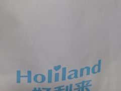 -好利来(朝外店)