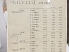 -小隐·采耳头疗spa(环宇城店)