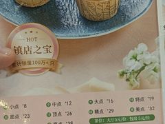 -馨越楼·点心·粤菜(赤坎店)