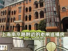 -上海市商贸旅游学校(浦西校区)