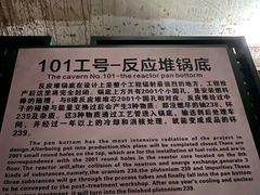 -816工程景区