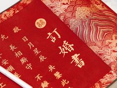-虹御轩·传承江浙菜(虹桥店)
