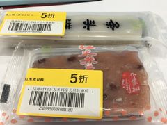 -盒马鲜生(王府广场店)
