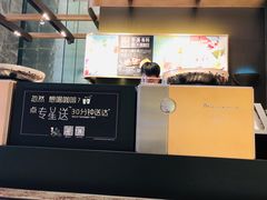 -星巴克(港汇1号办公楼店)