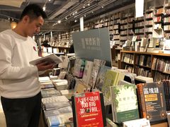-方所(华润万象城店)