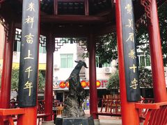 -阮老二·羊肉汤(黄甲店)