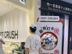 -凯德广场(学府店)