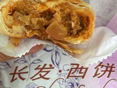 榨菜肉月饼-长发西饼(临顿路店)