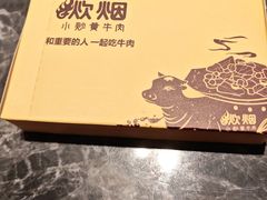 -炊烟小炒黄牛肉(浦东世纪汇店)