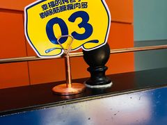 -幸福的烤包子·新疆菜