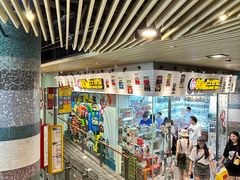 -80M 巴士专门店