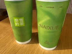 -奈雪的茶(中粮祥云小镇店)