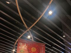 -牛人日志·鲜牛肉骨汤火锅(万科里瑧店)
