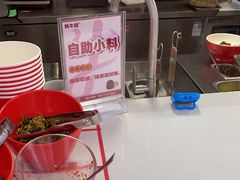 -牦牛道米线(大岭山店)