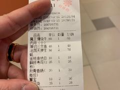 账单-魔丼屋(日月光店)