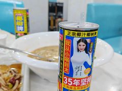 -郭姐·威海渔村(黄兴路店)