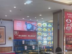 -添福来墨鱼饺子 · 海鲜东北菜(大连星海·黄浦路店)