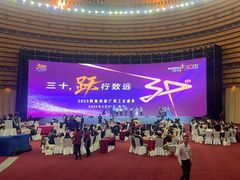 -好友缘酒家(会展中心店)