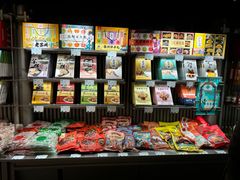 -乾芝斋·苏式糕点·碧螺春茶酥(平江路店)