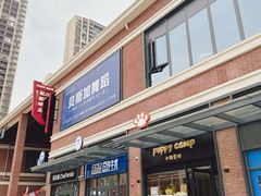 -肥肥虾庄·金牌油焖大虾(杨园滨江时代walk店)