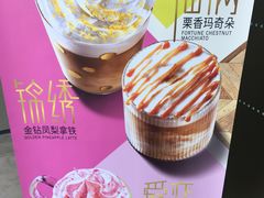 -星巴克(北京万科时代广场店)