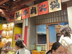 -潮汕·草根牛肉档(上海荟聚城市集市店)