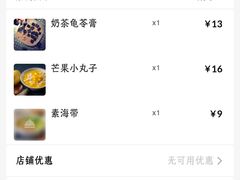 -阿坤传统手工小吃(沙坪坝店)