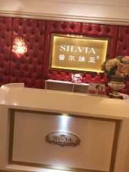 点击看大图 -茜尔维亚修身连锁(庆春银泰店)