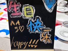 -海底捞火锅(青山湖万达夜宵主题店)
